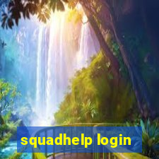 squadhelp login